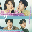 9界線 9界線