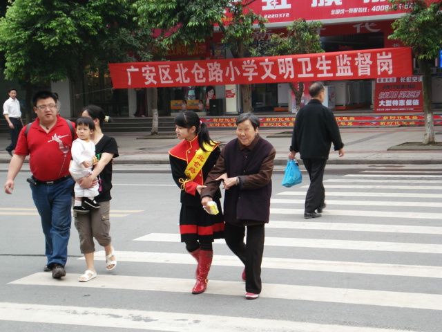 廣安市北倉路國小(北倉路國小) 廣安市北倉路國小(北倉路國小)
