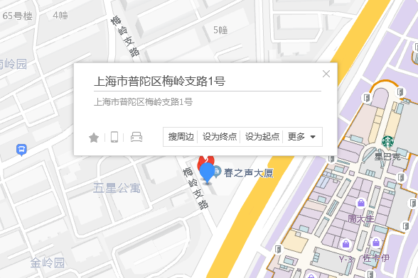 梅嶺支路1號 梅嶺支路1號
