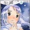 戀風 3 戀風 3