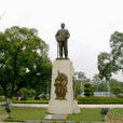 中山公園(廣東省韶關市中山公園) 中山公園(廣東省韶關市中山公園)