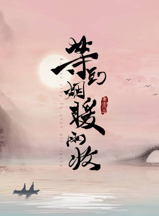 劉澤庭