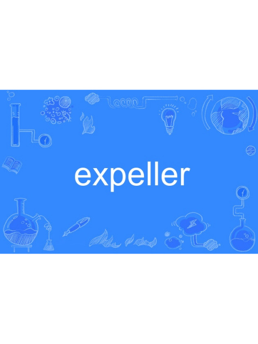 expeller expeller