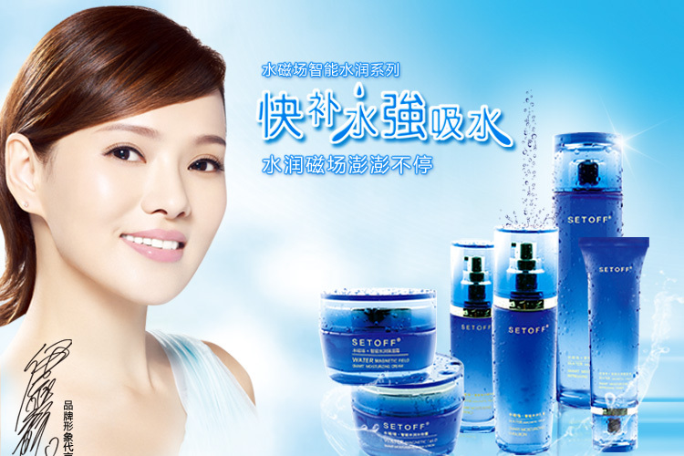 水之婷