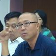 李永健(中國青年政治學院教授) 李永健(中國青年政治學院教授)