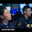 李韻晗 李韻晗