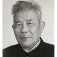何金彪(原湖南省人民政府參事) 何金彪(原湖南省人民政府參事)