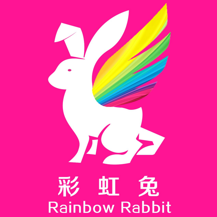 彩虹兔(軟體) 彩虹兔(軟體)