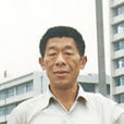 李光裕(濾料淨水劑的創始人) 李光裕(濾料淨水劑的創始人)