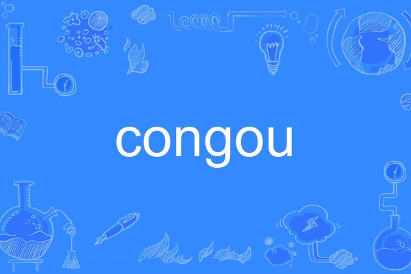 congou congou