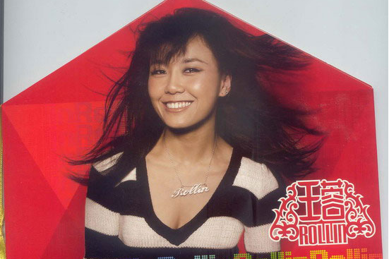 加倍(2007年王蓉發行的迷你音樂專輯)