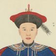 和珅(清朝歷史人物)