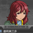 謝莉奧蘭多 謝莉奧蘭多