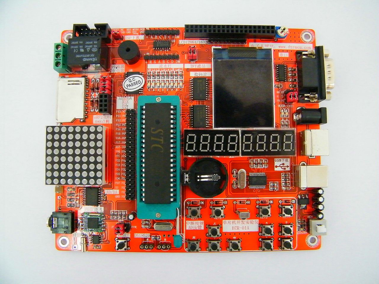 電子人DZR-01A單片機開發板
