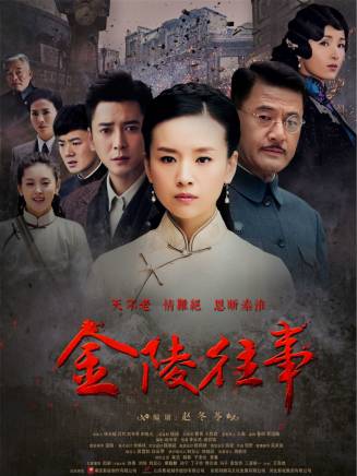 黃曼(中國內地女演員)
