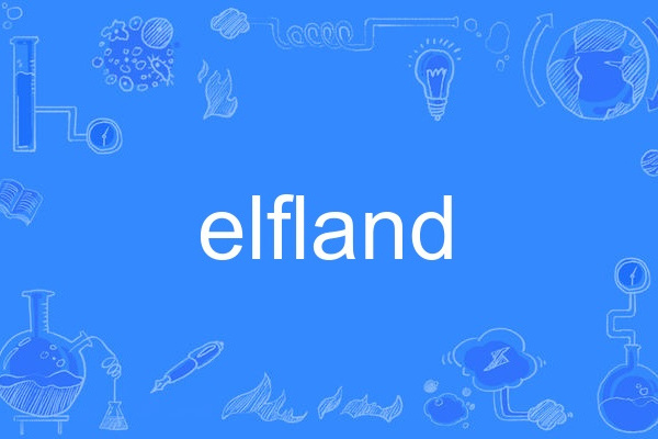 elfland elfland