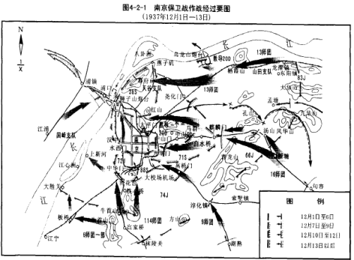 南京保衛戰作戰經過要圖，1937年12月1日—13日