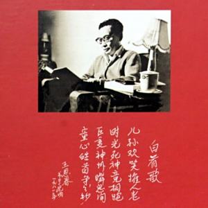 王恩眷