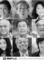 石原里美(石原聰美) 石原里美(石原聰美)