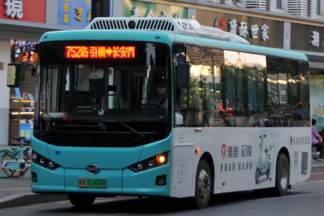 西安公交752路 西安公交752路