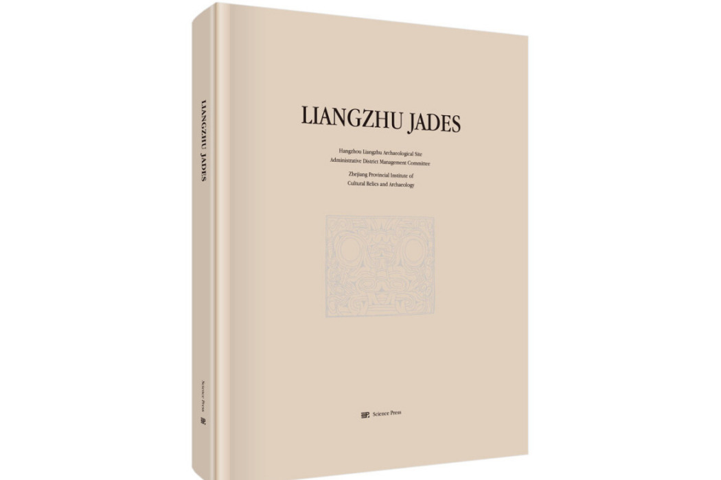 Liangzhu Jades Liangzhu Jades