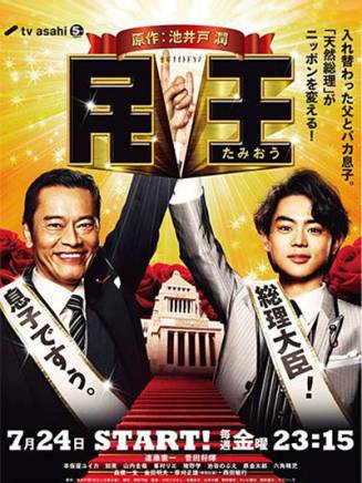 池谷伸枝 池谷伸枝