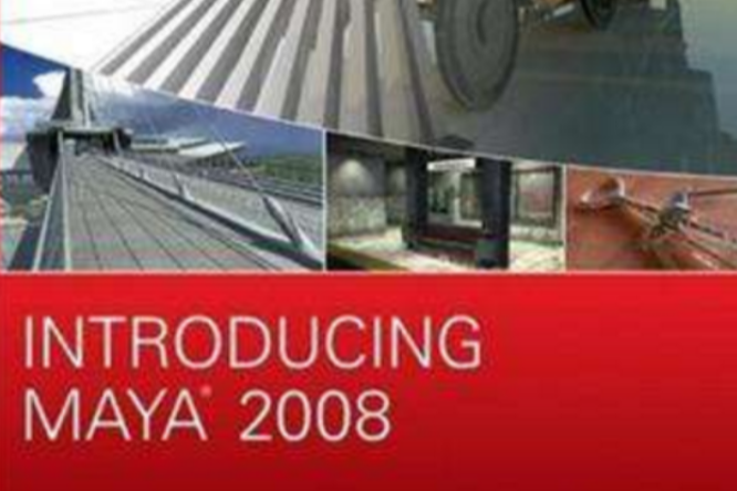 Maya 入門 2008Introducing Maya 2008 Maya 入門 2008Introducing Maya 2008
