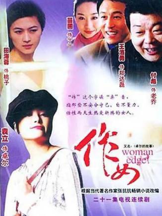 齊歡(齊襄) 齊歡(齊襄)