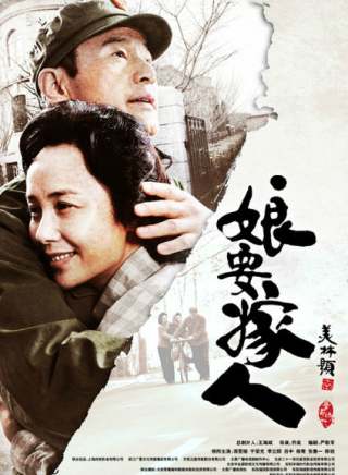 郜思雯 郜思雯