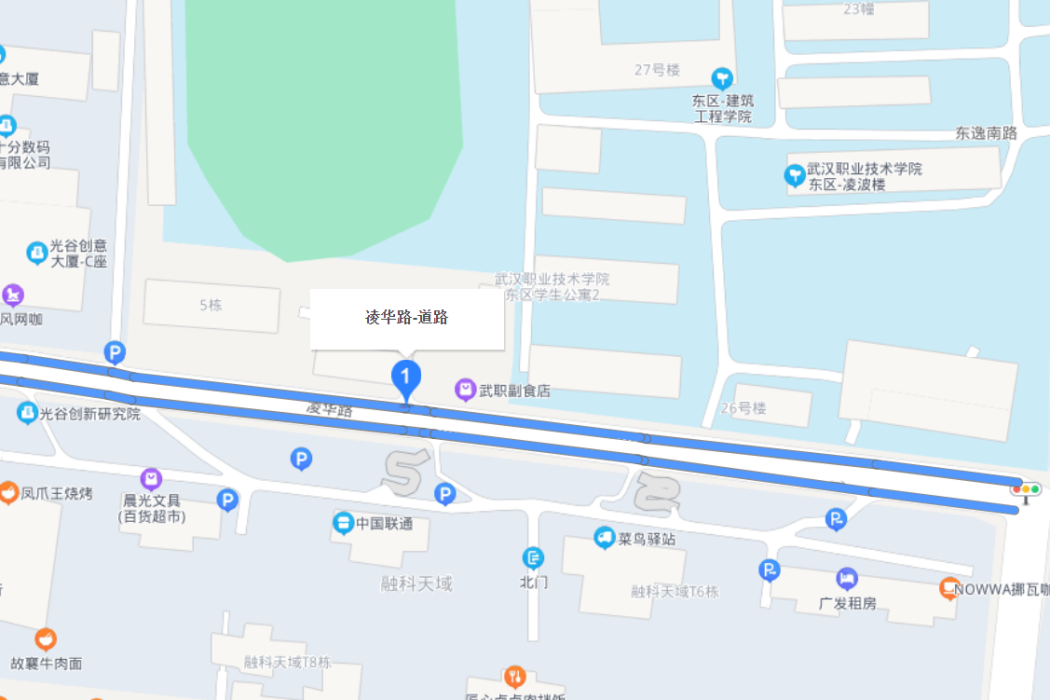 凌華路