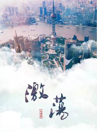 郭曉東(中國大陸男演員) 郭曉東(中國大陸男演員)