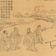 孔子逸馬 孔子逸馬