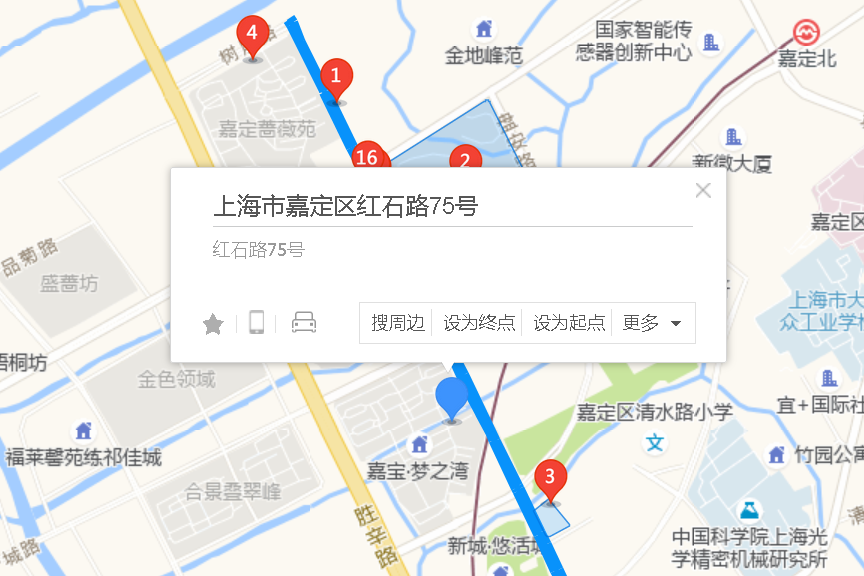 紅石路75號 紅石路75號