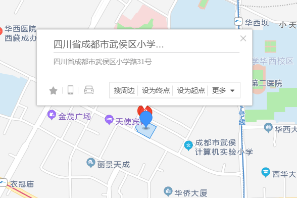 國小路31號 國小路31號