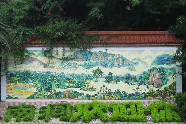 南洞子村 南洞子村