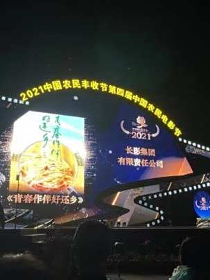 葉祖新