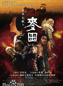哈哈(演員)