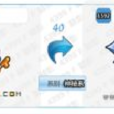馬卡隆(秦國足球運動員) 馬卡隆(秦國足球運動員)