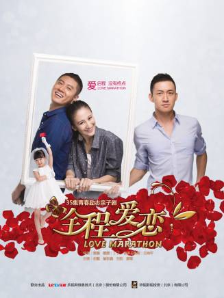 王陽(中國內地影視男演員) 王陽(中國內地影視男演員)