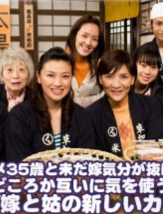 藤澤玲花