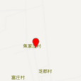 焦家莊村(山西省忻州市忻府區長征街道下轄村) 焦家莊村(山西省忻州市忻府區長征街道下轄村)