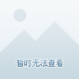 柏松山