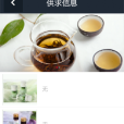 保健健康 保健健康