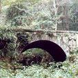 逢渠橋