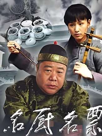 劉金山(中國內地男演員、一級演員)
