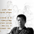 呂書峰 呂書峰