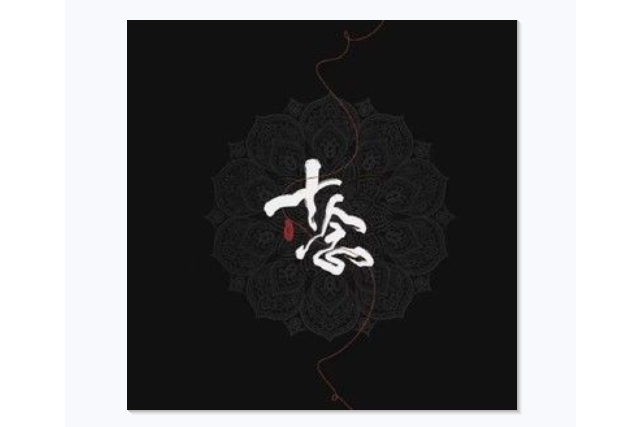 醉世客 醉世客