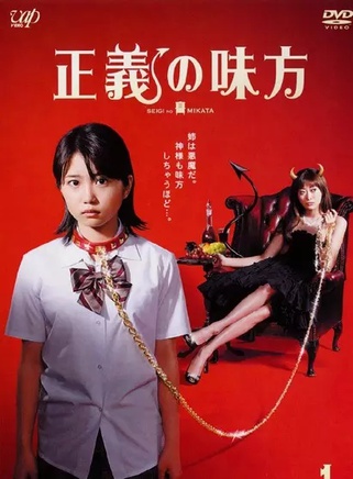 吉川愛(日本影視女演員) 吉川愛(日本影視女演員)