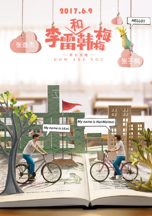 成梓寧 成梓寧