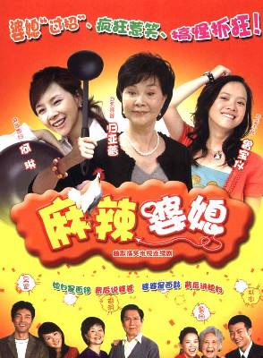 楊梓墨